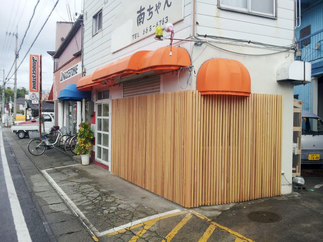 徳島市八万町 店舗